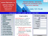 ����� �����, ������������ �� ����� www.flatroom.ru